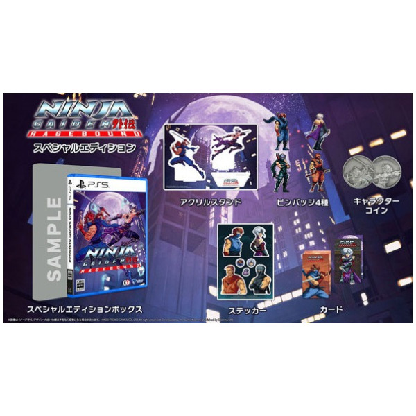 Ninja Gaiden Ragebound Special Edition (JPIM) (Multi-Language